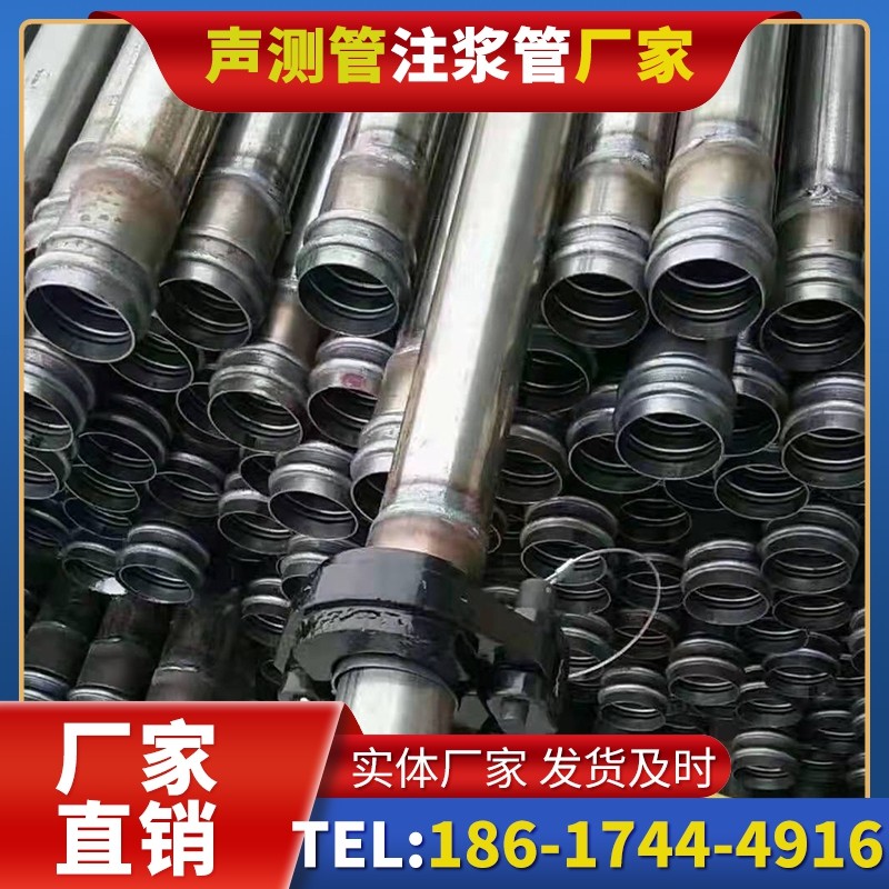 赫山50mm声测管：小直径桩基（＜1.2 米）的适配选型依据
