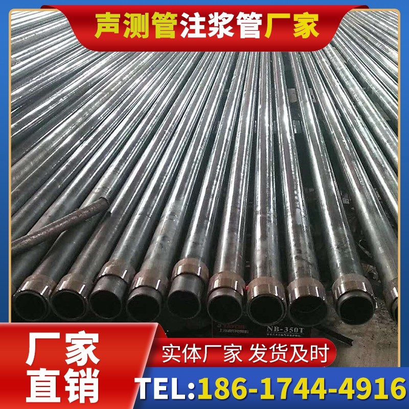 赫山钳压式声测管：桩基检测的核心助力